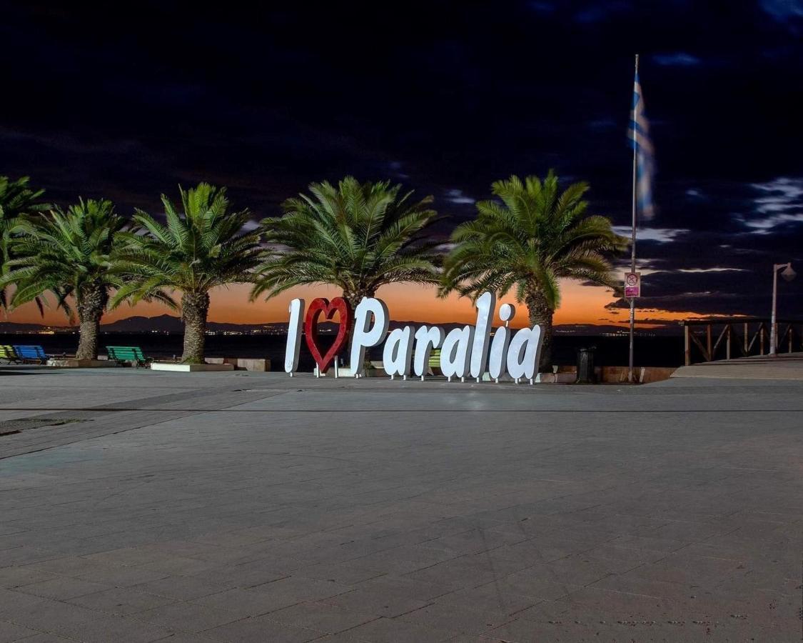 Porto Del Sol Paralia Katerinis